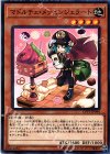  LVP1-JP044 N マドルチェ・メッセンジェラート 