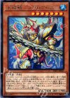  LVP1-JP047 R 水精鱗-メガロアビス 