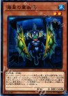  LVP1-JP050 N 海皇の重装兵 
