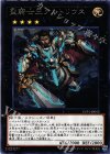  LVP1-JP052 R 聖騎士王アルトリウス 