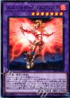  LVP1-JP058 N エルシャドール・エグリスタ 