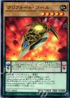  LVP1-JP062 N クリフォート・ツール 