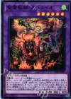  LVP1-JP067 N 聖霊獣騎 アペライオ 