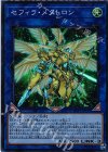  LVP1-JP071 SR セフィラ・メタトロン 