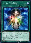  LVP1-JP075 N セフィラの神託 