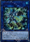  LVP1-JP091 UR 水晶機巧-ハリファイバー 
