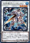  LVP1-JP092 R 水晶機巧-クオンダム 