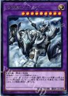  LVP1-JP097 R 召喚獣メルカバー 