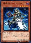  LVP1-JP099 N 召喚師アレイスター 