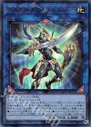 LVP2-JP001 UR 混沌の戦士 カオス・ソルジャー