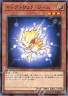  LVP2-JP014 N エレクトリック・ワーム 