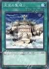 LVP2-JP019 N 天空の聖域 