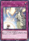  LVP2-JP020 R 神の通告 