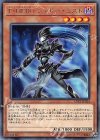  LVP2-JP024 R E・HERO シャドー・ミスト 