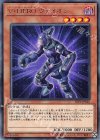  LVP2-JP025 R V・HERO ヴァイオン 
