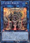  LVP2-JP046 SR 六武衆の軍大将 