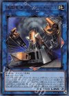  LVP2-JP051 UR 機関重連アンガー・ナックル 