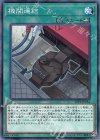  LVP2-JP054 N 機関連結 