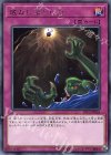  LVP2-JP065 R 底なし落とし穴 
