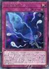  LVP2-JP080 R 幻影霧剣 