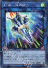  LVP2-JP081 SR HSR-GOMガン 
