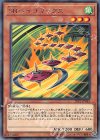 LVP2-JP083 R SRベイゴマックス