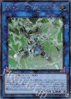  LVP2-JP086 SE PSYフレームロード・Λ 