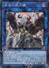  LVP2-JP091 SR 失楽の堕天使 