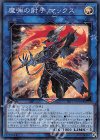  LVP2-JP096 SR 魔弾の射手 マックス 