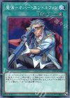  LVP2-JP098 N 魔弾-ネバー・エンドルフィン 