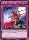  LVP2-JP099 N 魔弾-デスペラード 