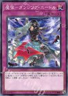  LVP2-JP100 N 魔弾-ダンシング・ニードル 