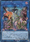 LVP3-JP001 SE L・G・D