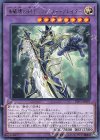  LVP3-JP007 R 竜破壊の剣士-バスター・ブレイダー 