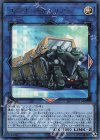 LVP3-JP011 UR ユニオン・キャリアー 