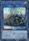  LVP3-JP011 SE ユニオン・キャリアー 