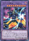 LVP3-JP017 R 古代の機械混沌巨人 