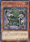  LVP3-JP018 N 古代の機械箱 