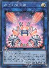  LVP3-JP021 SR 虚光の宣告者 