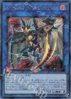 LVP3-JP031 SE X・HERO ヘル・デバイサー