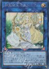  LVP3-JP036 SE 神聖魔皇后セレーネ 