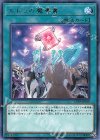  LVP3-JP039 R ルドラの魔導書 