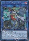  LVP3-JP046 SE レプティレス・エキドゥーナ 