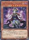  LVP3-JP049 N レプティレス・ヴァースキ 