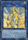  LVP3-JP056 UR 武神姫-アハシマ 