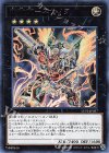  LVP3-JP057 R 武神帝-スサノヲ 