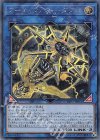  LVP3-JP061 SE アーティファクト-ダグザ 