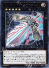  LVP3-JP062 R アーティファクト-デュランダル 
