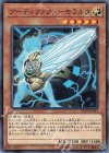  LVP3-JP063 N アーティファクト-モラルタ 