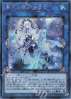 LVP3-JP091 SE 零氷の魔妖-雪女